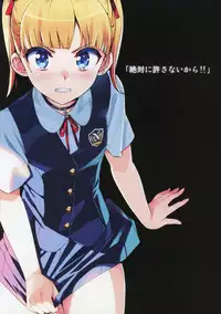 (C88) [Number2 (Takuji)] Kono, Hikyoumono!!