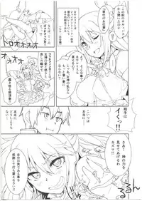 (C91) [MBL (Various)] Ero Subarashii Sekai ni Syukufuku o! (Kono Subarashii Sekai ni Syukufuku o!)