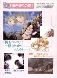 Pythian Yamamoto Kazue Artworks