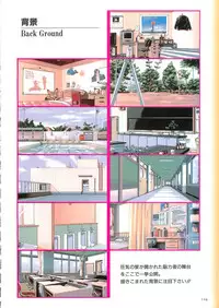 (画集) May-Be SOFT TRUSE 設定原画集