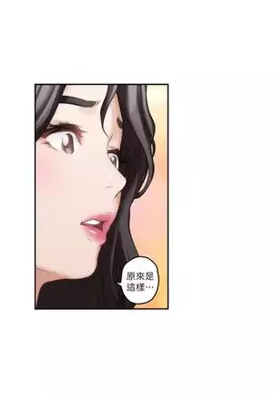 S-Mate 1-92 官方中文(連載中)