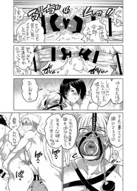 [HONEY QP (Inochi Wazuka)] Ore no Senpai ga Kinjo no Kusogaki-domo no M Dorei ni Natteimashita [Digital]