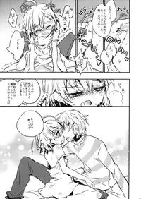 (C79) [Hotateya (James Hotate)] We're part of each other (Toaru Majutsu no Index)