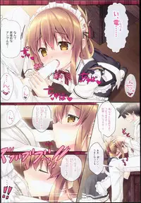 (C89) [HANEKAZE (Akiduki Tsukasa)] Inazuma Gohoushi nano desu! 2 (Kantai Collection -KanColle-)