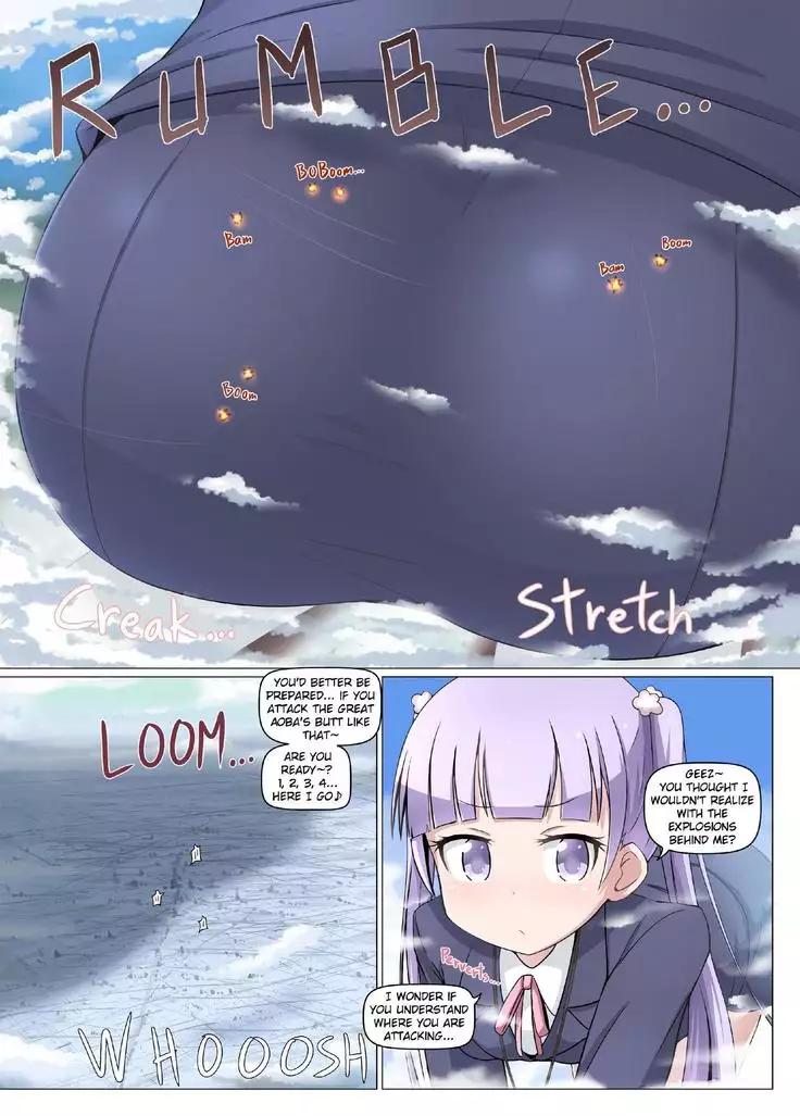 Shin Ao Ba