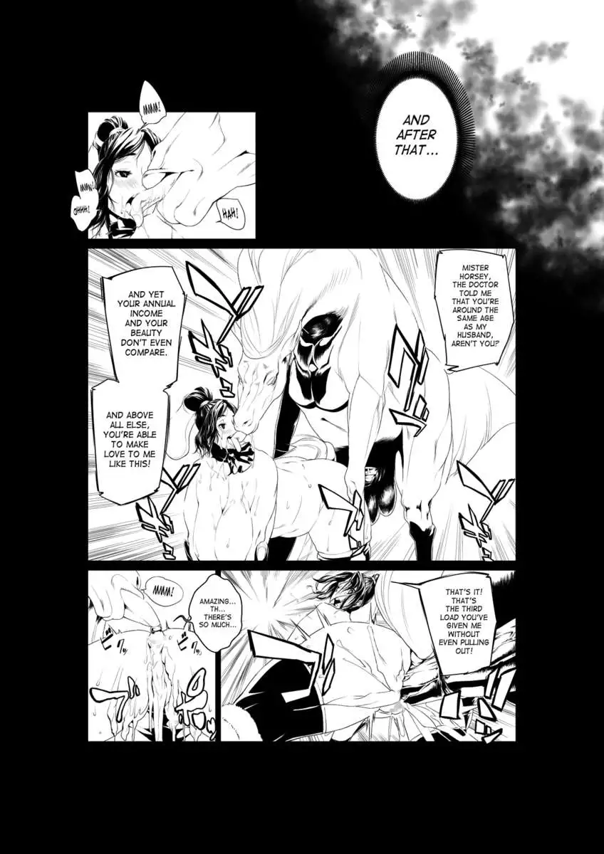 Kemono Kan Zenpen