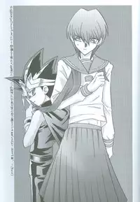 [accede@rabbit. (Patriciana Kikuchi)] Kanashimi no Kawa o Yorokobi no Oka o (Yu-Gi-Oh!)