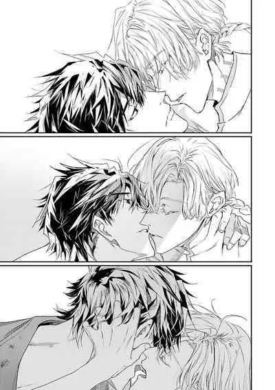 [Seina Anji] World's End Blue Bird | 末世青鸟 Ch. 4-10 + 特典 + 11-12 [Chinese] [Digital]