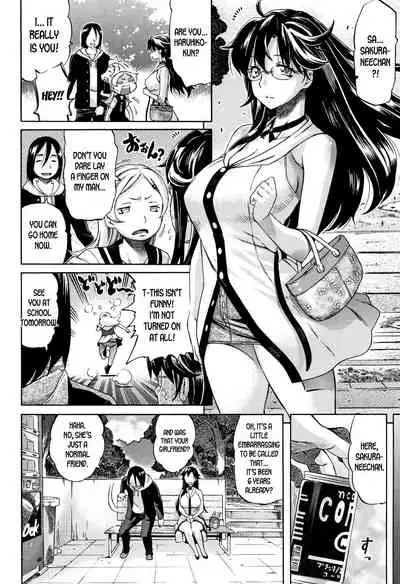 Anokoro no Toki no Naka de | At That Moment in Time