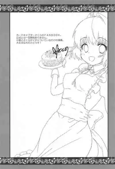 Maid to Goshujin-sama