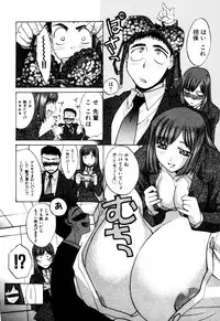 [Itaba Hiroshi] Hello Work