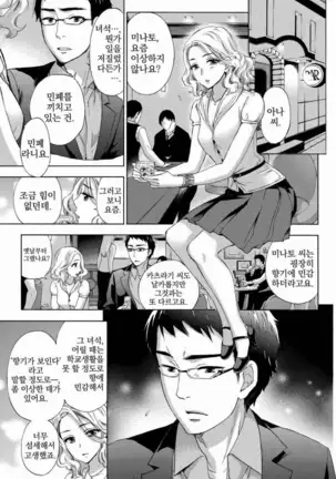 あまあま*パフュメ