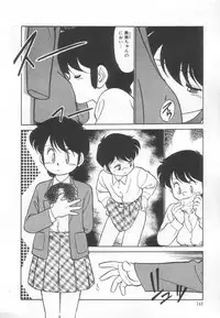 [Maka Fushigi] Neko ja neko ja 3