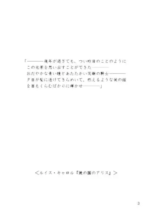 Until I turn at that corner