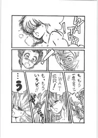 (C33) [Urinige Project (Various)] Yamibugyou Vol. 6 "Bugyoon II" (Various)