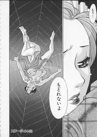 [Tamaki Nozomu] Kimi ga Karada de Uso o Tsuku