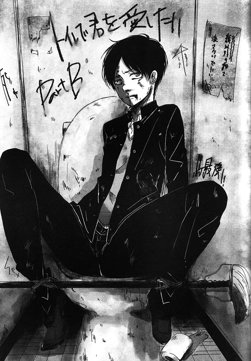 トイレで君を愛したい