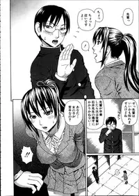 [Dakouin Saburou] Seigi no Netori