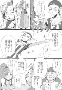 (C93) [A.S.G Group (Misonou)] Youmagun Ou Kakka no Dosukebe Dealer (Dragon Quest XI)