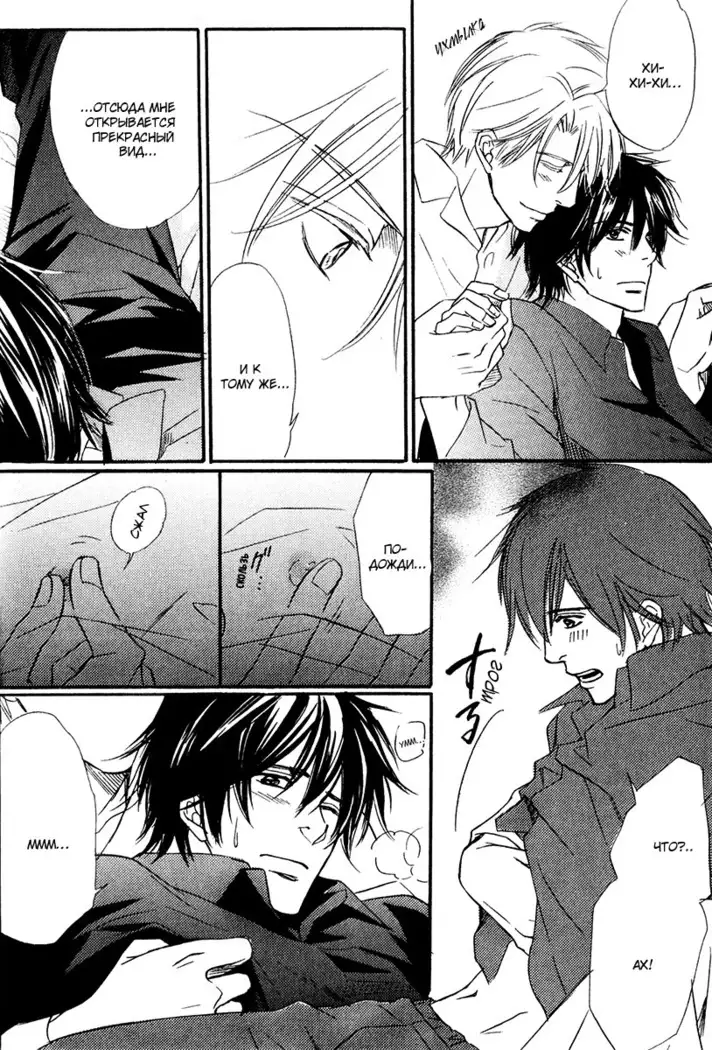 Karera wa Yoru ka Ame no Naka