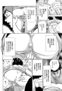 [Hazuki Kaoru] Shin Honto ni Atta H na Taiken 2