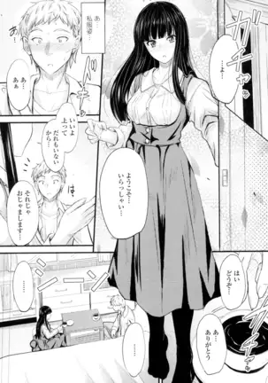 Yatte... Ugoite! Dashite