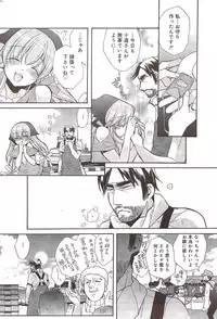 Manga Bangaichi 2009-11