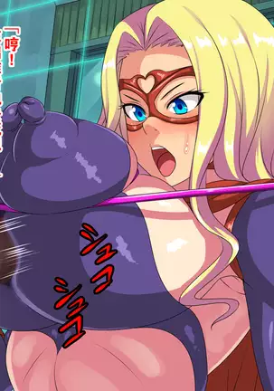 Aku no Kaijin ni Natta node Akogare no Seigi no Heroine o Otoshimasu!!