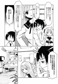 [Himeeda Yuuto] GIRLY SHOWCASE