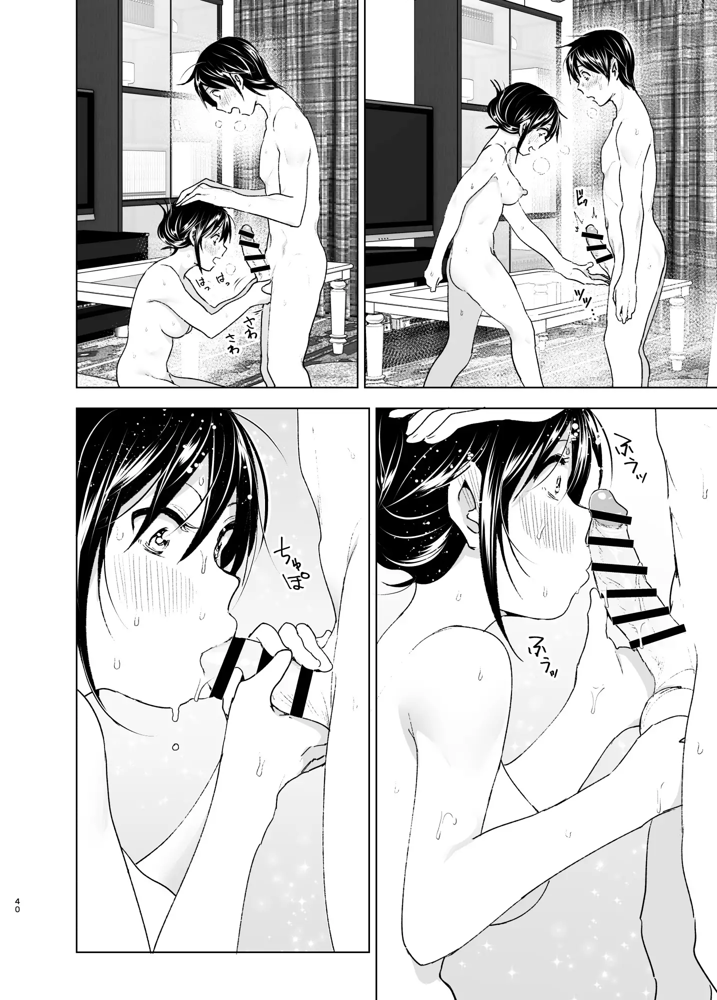 おにいちゃんといっしょ！