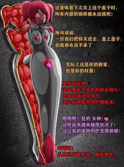 Pathetic Life(有条色狼汉化)