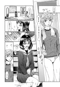 [Ooi Hanimaru] Experi