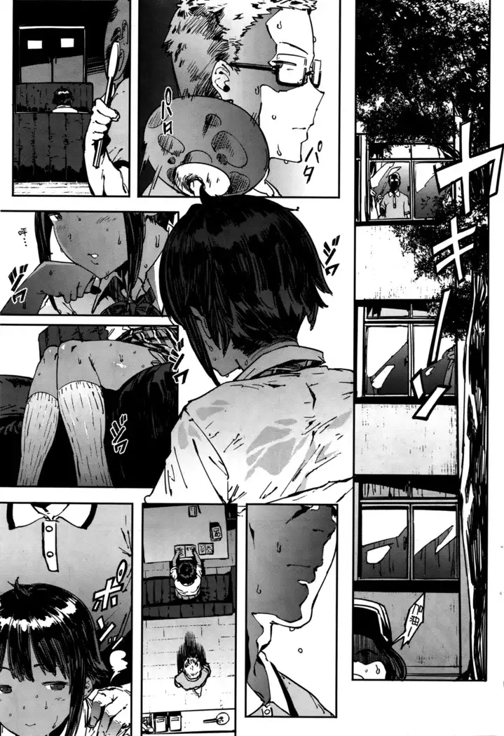 Binkan Hoshuu