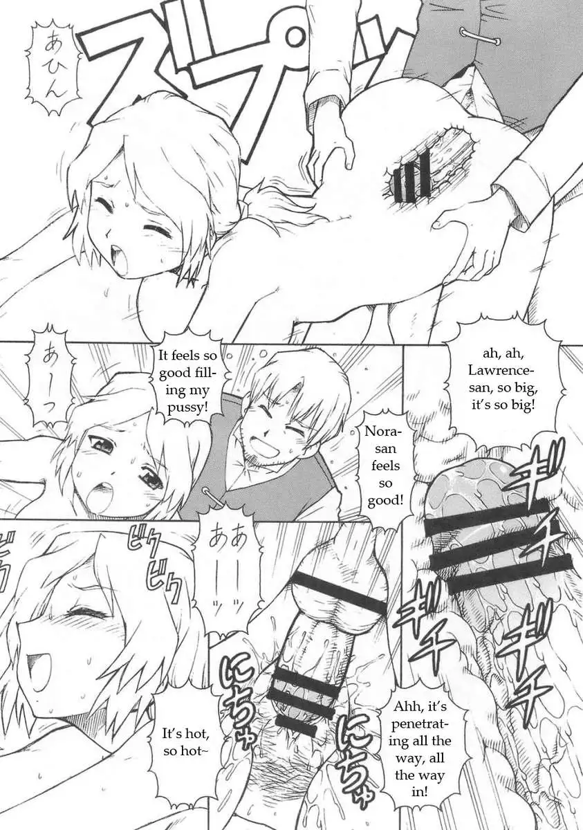 Ookami to Butter Inu