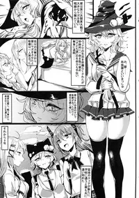 (C92) [Inuyoukan (Agetama)] Lolies Seitai Chousa File 01 Fuse Midori (BLACK BULLET)