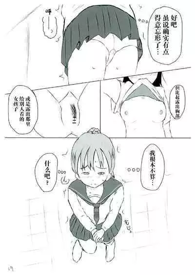 How to Breach the Unknown