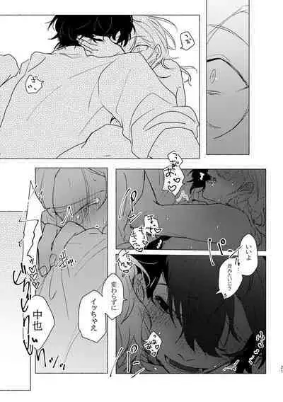 Give you an applause.