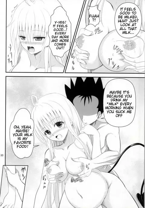 Ore no Lala ga Netoraremashita