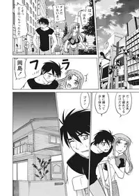 WEB Bazooka Vol.25