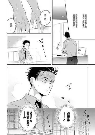 Gourmet no Fukurami | 食色可餐