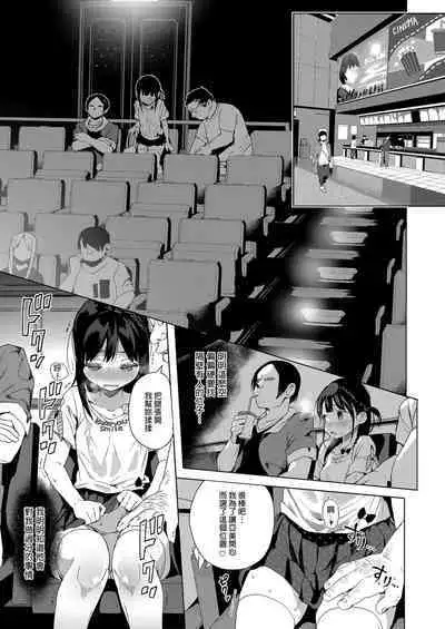 Seikyouiku Series Soushuuhen - Sex Education Series Summary 1 | 性教育系列總集篇1