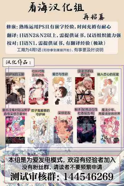 Harudonari | 与春为邻