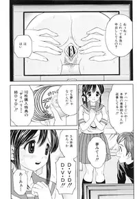 [Atori K] Kaikan Chuudoku