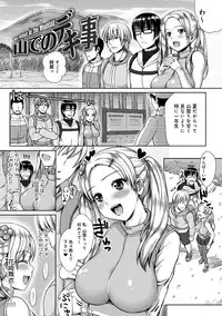 [Nimu] muni dere on parade! [Digital]