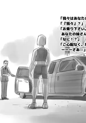 WILDCATS ~ふたなり地下バトル