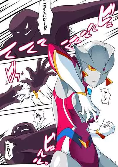 Ginga no Megami Netise Soushuuhen 01
