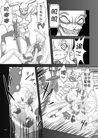 [Yakouyousei (Mizuki Yuu)] Alycetie I [Chinese] [复托个人汉化] [Digital]