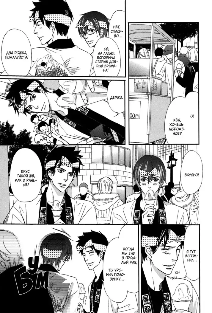 Let's return to love