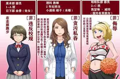 [Chikichikin] Kabeshiri no Kei [Chinese] [一只麻利的鸽子汉化]