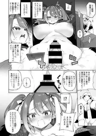 [Slime no Kanmuri (Kanmuri)] Mesugaki Elf ni Natta Don Elf-ka no Kusuri part 3 [Digital]